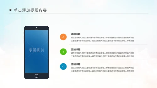 精美简约大气全球旅游出国留学PPT模板