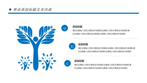西藏旅游文化景点介绍宣传画册PPT模板