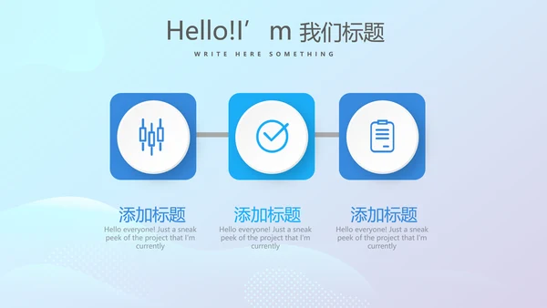 农村合作医疗宣传动态PPT