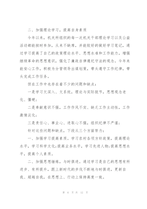 简短的2022年个人年终工作总结.docx
