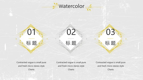 黑白极简艺术设计方案汇报动态PPT