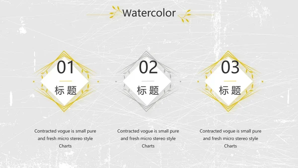 黑白极简艺术设计方案汇报动态PPT