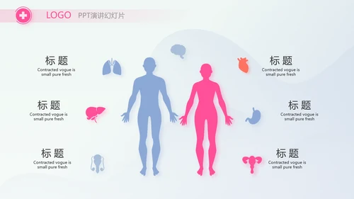 疫苗工作总结汇报医疗通用动态PPT