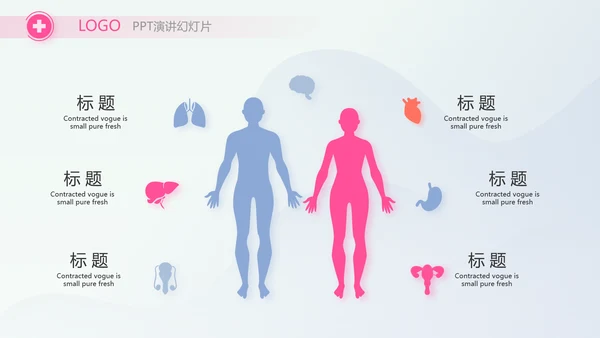 疫苗工作总结汇报医疗通用动态PPT
