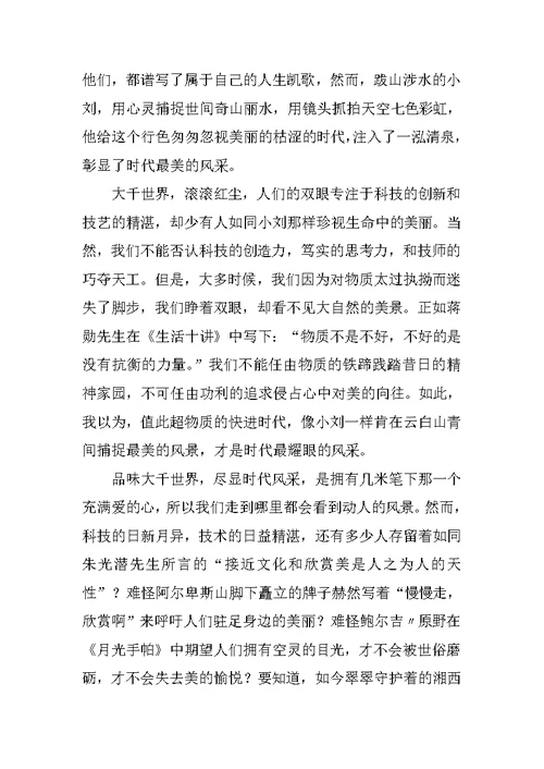 有利于高考作文的书(共9篇)