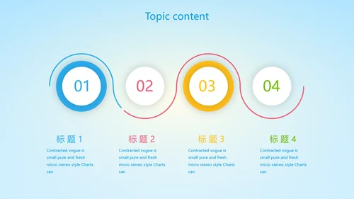 蓝色卡通在线教育教学动态PPT模板