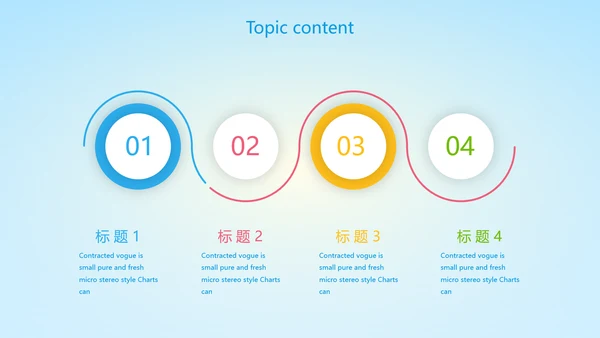 蓝色卡通在线教育教学动态PPT模板