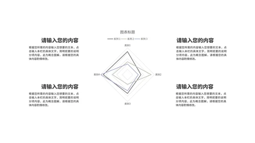 简约灯塔读书分享演讲汇报PPT模板