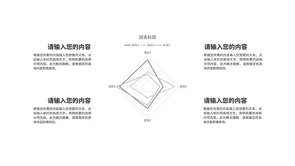 简约灯塔读书分享演讲汇报PPT模板