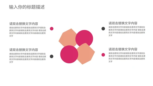 黄色渐变几何风时尚职场总结汇报PPT模板