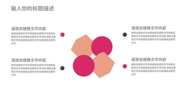 黄色渐变几何风时尚职场总结汇报PPT模板