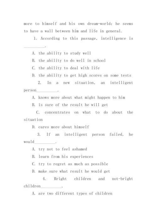 英语三级考试历年真题解析.docx