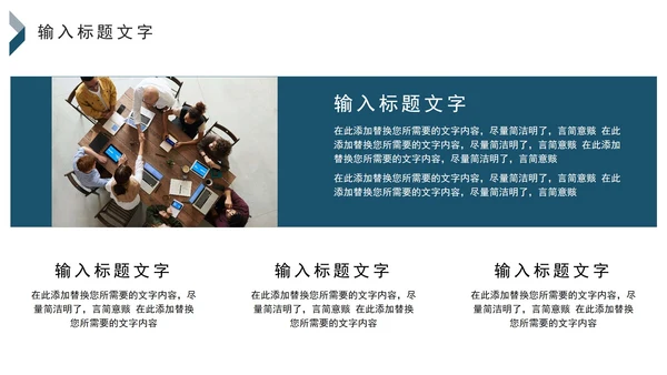 蓝灰商务几何风格述职报告PPT模板