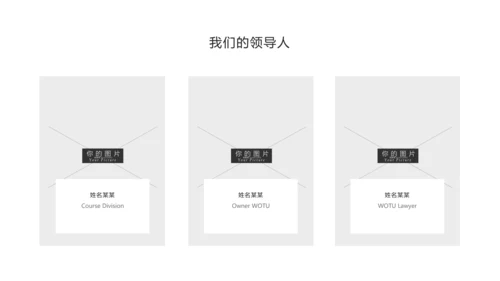 简约风高尔夫会所休闲俱乐部宣传PPT模板