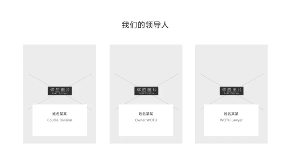简约风高尔夫会所休闲俱乐部宣传PPT模板