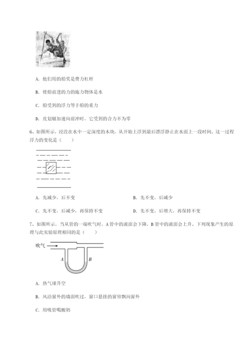 滚动提升练习湖南邵阳市武冈二中物理八年级下册期末考试定向训练试题（详解版）.docx