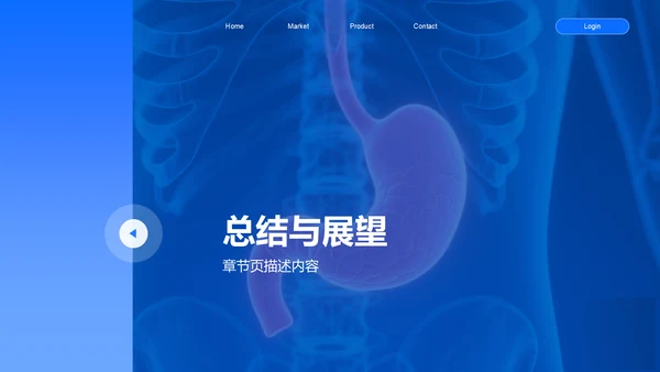 蓝色商务风胃癌护理个案分析展示PPT