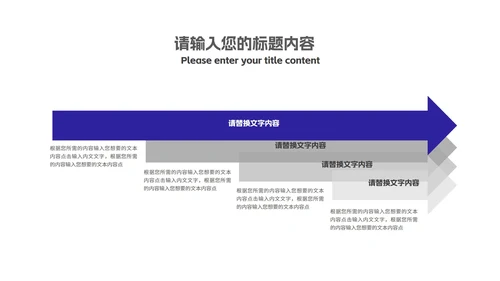紫色狂欢购物节策划汇报PPT模板