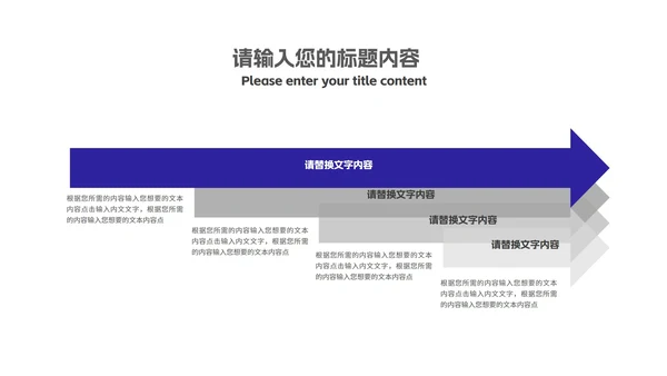 紫色狂欢购物节策划汇报PPT模板
