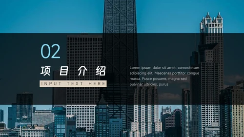 黄蓝简约图文商业计划书PPT模板