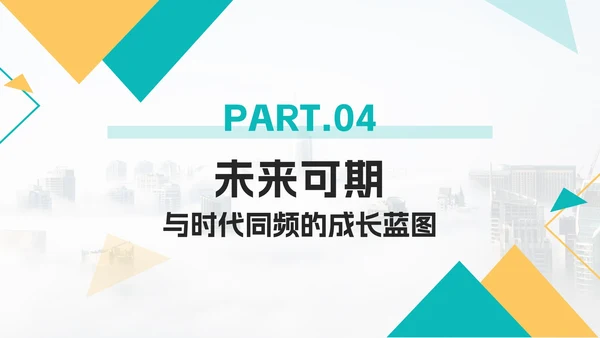 黄绿色实景简约个人自我介绍PPT模板