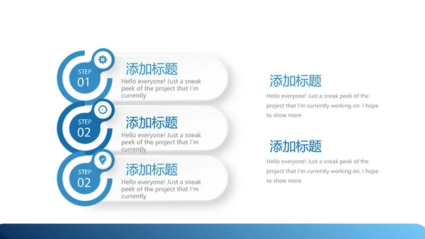 医疗医学人体扫描动态PPT