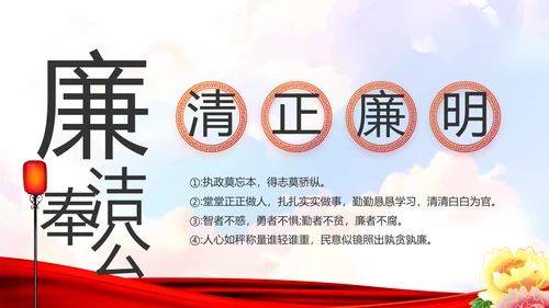 青春正能量团委五四青年节共青团PPT