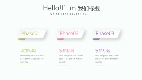 精美时尚母婴护理动态PPT
