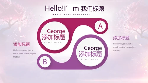 中国风传统节日团圆节中秋节PPT