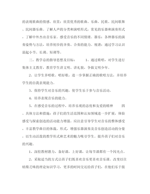 精编之音乐老师个人教学工作计划范本5篇.docx