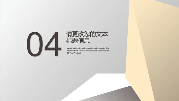 灰色商务风总结汇报PPT模板
