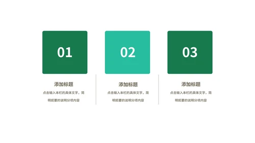 小清新蓝色日历学生高考倒计时PPT模板