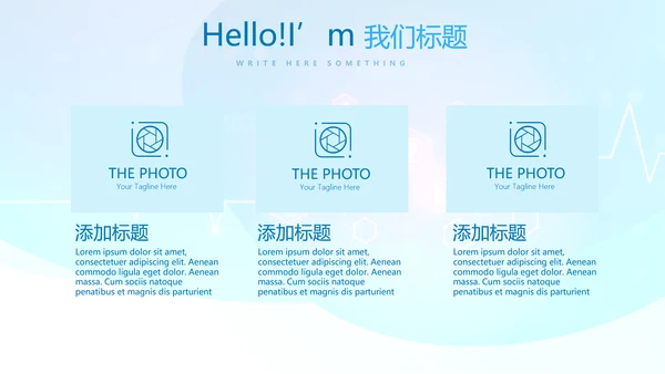 互联网医疗健康动态PPT