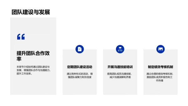 季度法律环境总结报告PPT模板
