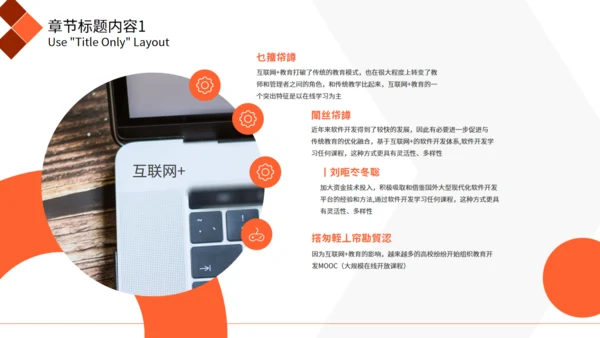 严谨大气公司产品发布商务通用PPT模板