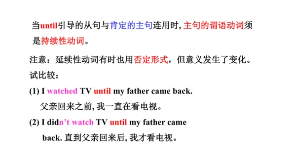 外研版九下Module 2 Unit 2 What do I like best about sch
