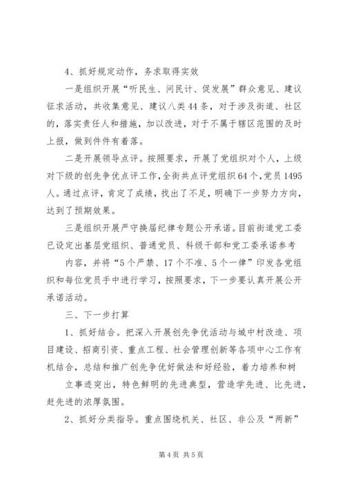 学习杨善洲同志先进事迹心得体会(刘翠梅)编辑精选.docx