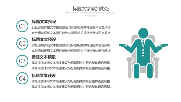 精美简约大气出国留学全球旅游PPT模板
