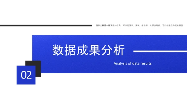 极简风格年中个人工作汇报PPT模板