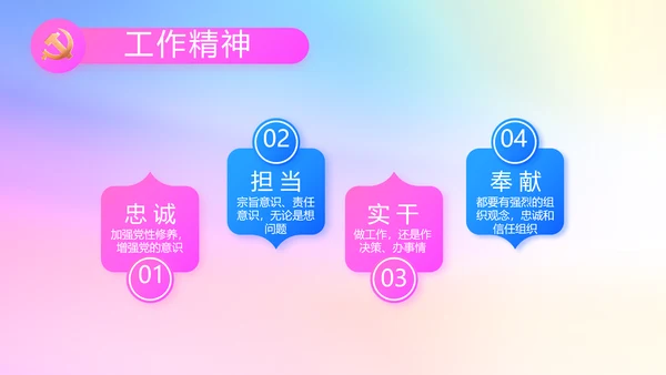 炫彩青春五四青年节共青团动态PPT