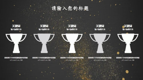 个人简历竞聘领带礼帽通用PPT模板