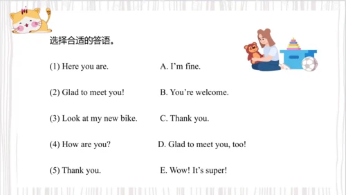 Unit4 I have a ball Lesson 19- Lesson 20（课件）
