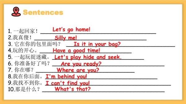 Unit4 Where is my car 复习课件(共33张PPT)