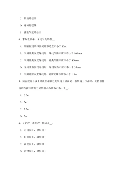 2023年江苏省上半年A类信息安全员考试试题.docx
