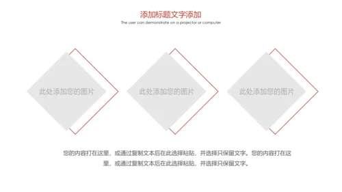 泰国旅游泰国印象泰姬陵旅游画册PPT模板