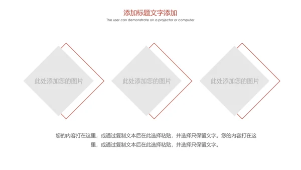 泰国旅游泰国印象泰姬陵旅游画册PPT模板