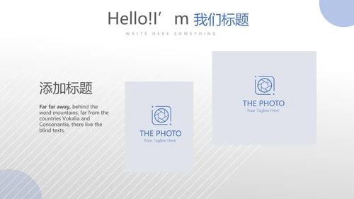 蓝色医疗医学疫苗接种管理动态PPT