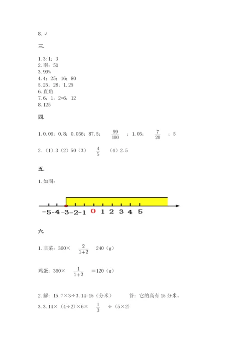 浙江省宁波市小升初数学试卷word.docx
