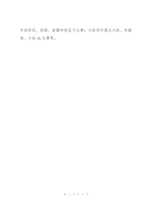 建设局妇委会上半年工作总结.docx