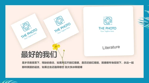 致青春毕业纪念册动态PPT模板